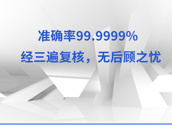 云浮新兴县万核健康基因管理咨询中心