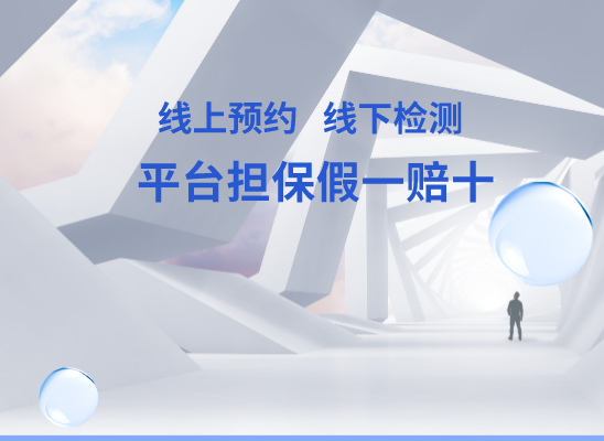 云浮新兴县万核健康基因管理咨询中心